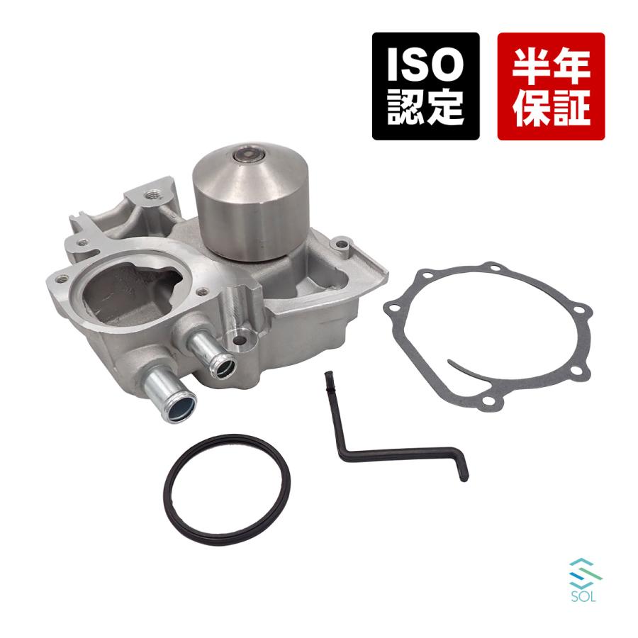 SUBARU ウォーターポンプ クーラントポンプ ガスケット Oリング SUBARU ウォーターポンプ クーラントポンプ ガスケット Oリング