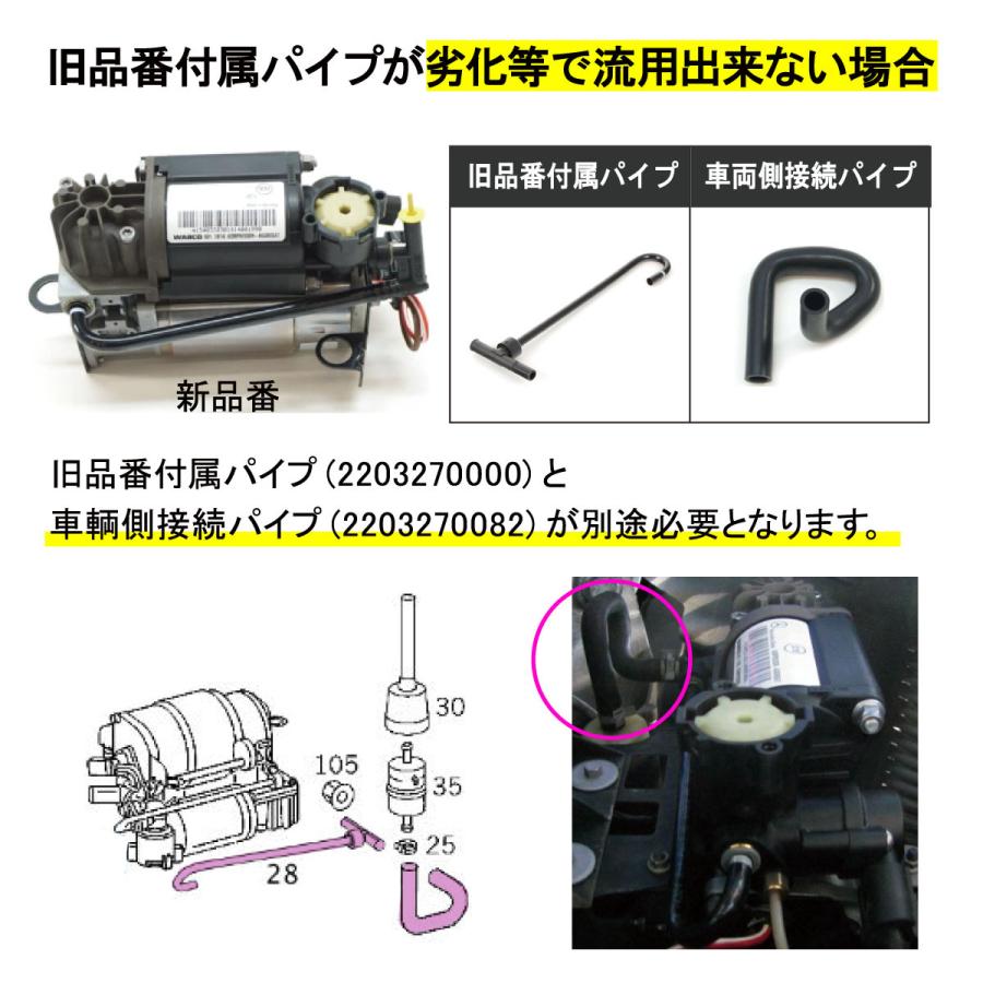 ベンツ W220 エアサスコンプレッサー エアサスポンプ S350 S430 S500 S600 S55 2113200304 2203200104 出荷締切18時_7