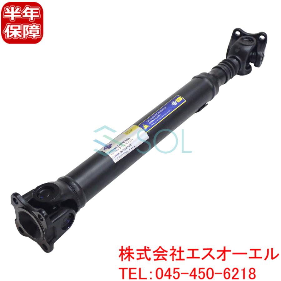 新品 ベンツ W211 プロペラシャフト プロペラ シャフト Eクラス E280 E320 E350 2114106306 出荷締切18時