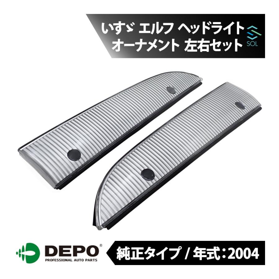 いすゞ（ISUZU） DEPO デポ 純正タイプ オーナメントヘッドライト