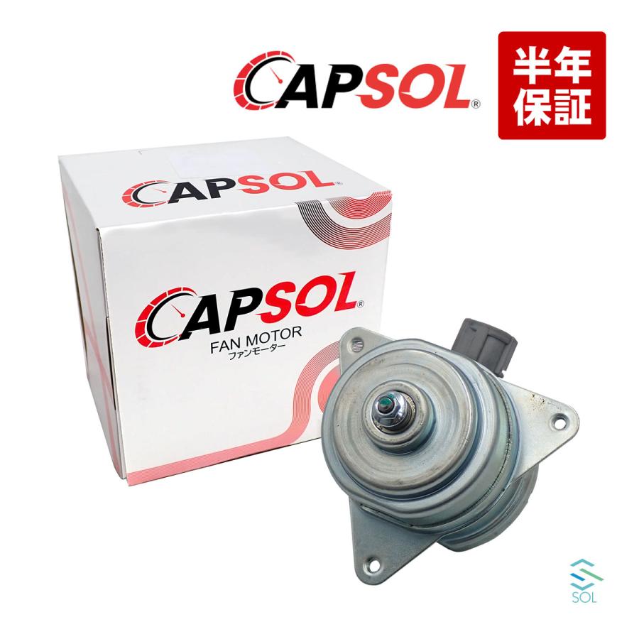日産（NISSAN） CAPSOL エクストレイル T30 ラジエター 電動ファン