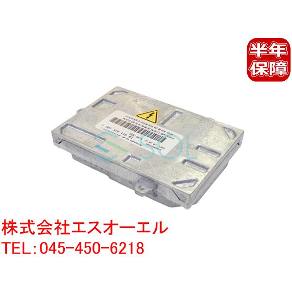 ベンツ W221 W216 D1S 専用 純正キセノン用 補修バラスト 35W S350 S550 S600 S63 S65 CL550 CL600 CL63 LC65 2168203126 出荷締切18時