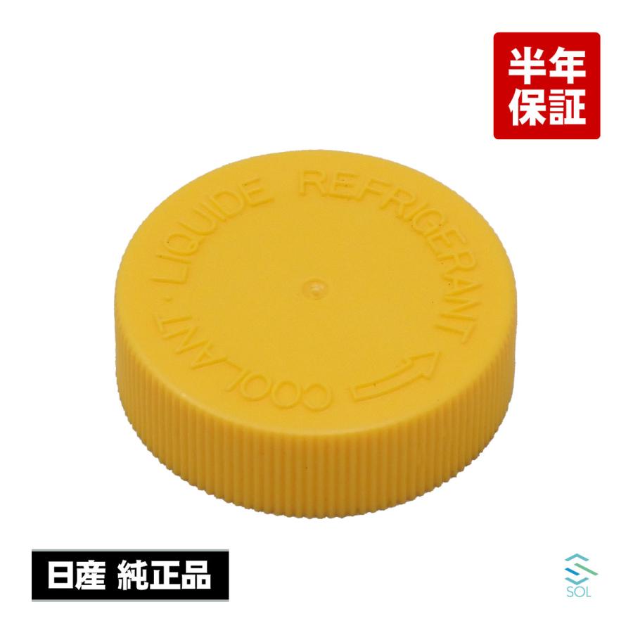 日産（NISSAN） 純正品 スカイラインクーペ ターボ HNR32 ラジエター
