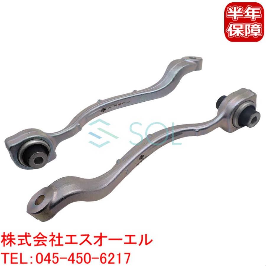 Mercedes-Benz ベンツ W212 W218 フロント ロアアーム コントロール 