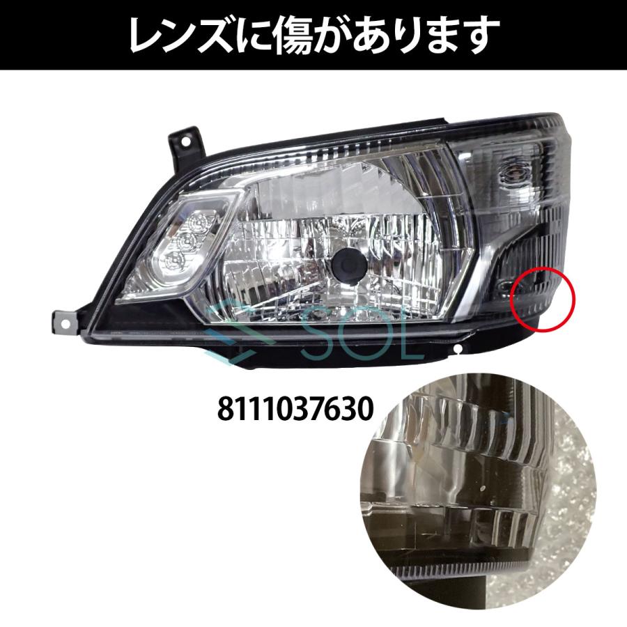 日野自動車 DEPO デュトロ XZU600 デポ 日本光軸 純正タイプ ヘッド