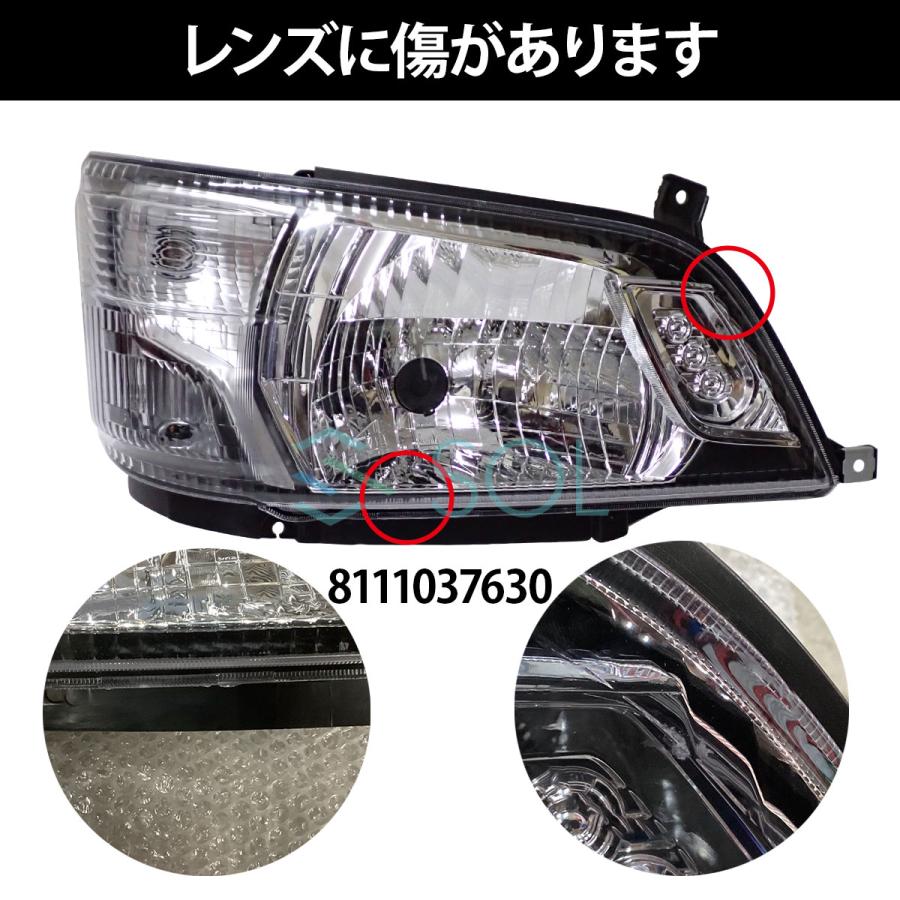 日野自動車 DEPO デュトロ XZU600 デポ 日本光軸 純正タイプ ヘッド