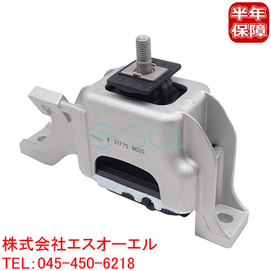 エンジンマウント MINI(BMW) R55/R56/R57/R58/R59 2006年～2016年 左リア AP-4T2786 MTGSET-MI004：BMW ミニ(MINI) クーパーS R56 ワン R55 R60 R61 R59 R58 R57 エンジンマウント1台分セット  MT車用 - 輸入自動車パーツ・用品専門店 ～ blue bridge ～