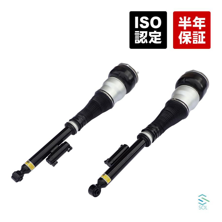 ランキング上位のプレゼント ベンツ W222 リア エアサス ショック 左右