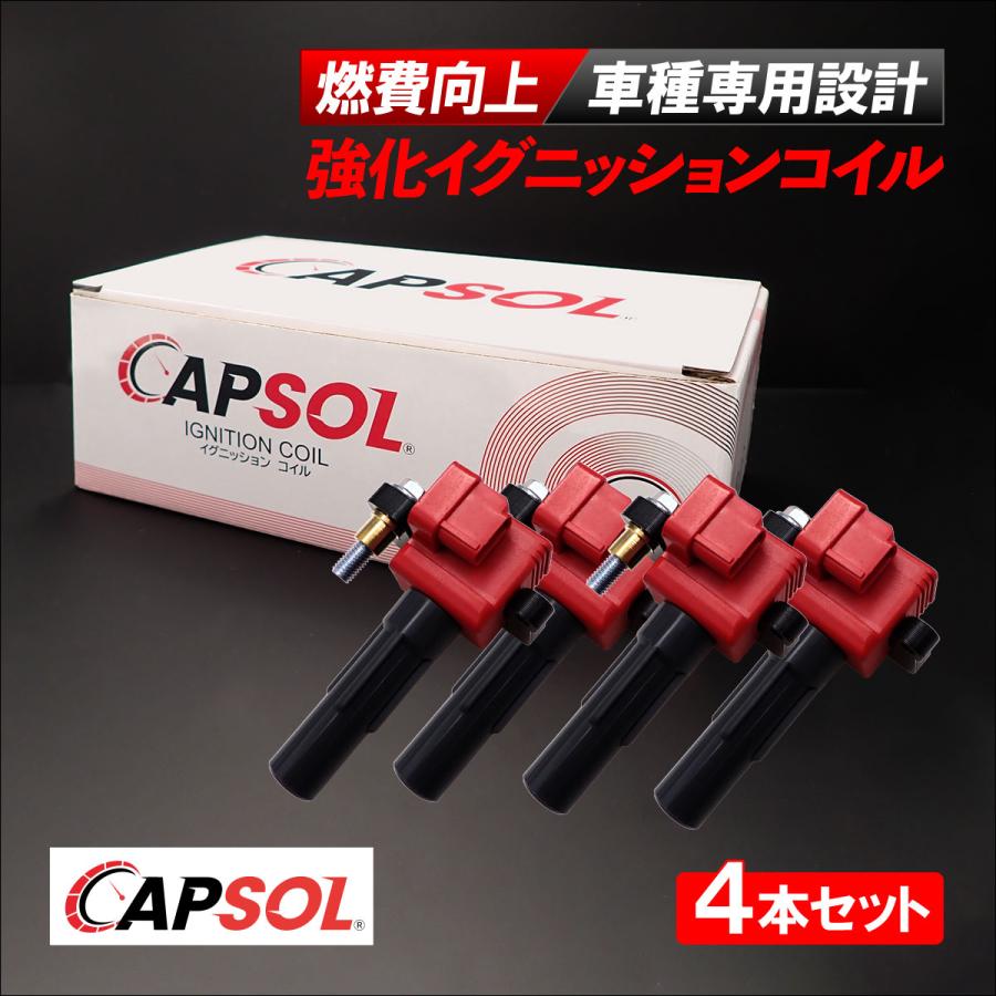 SUBARU（スバル） CAPSOL インプレッサXV GH2 強化イグニッション