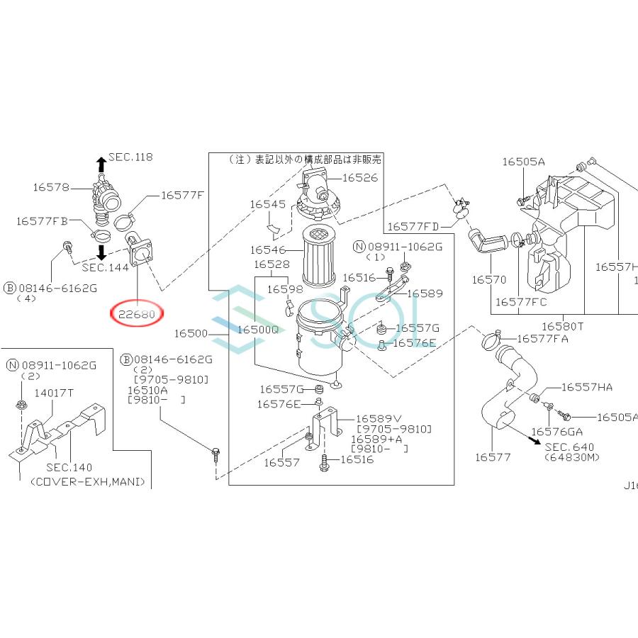 日産 プレーリー リバティ(PM12 PNM12) プリメーラ(P11 P11E WP11) ウイングロード(WHY10) エアフロセンサー エアマスセンサー 22680-2J200｜solltd｜04