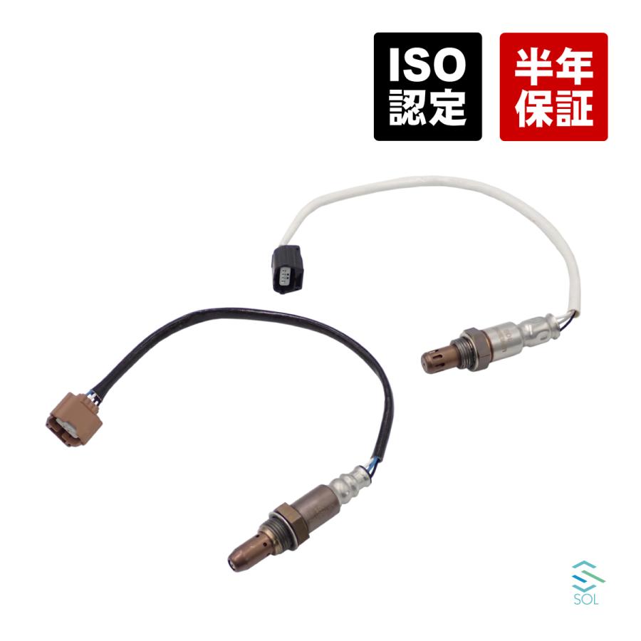 日産 O2センサー 前後 2本 ニッサン セレナ ノート C26 FC26 日産 O2センサー 前後 2本 ニッサン セレナ ノート C26 FC26