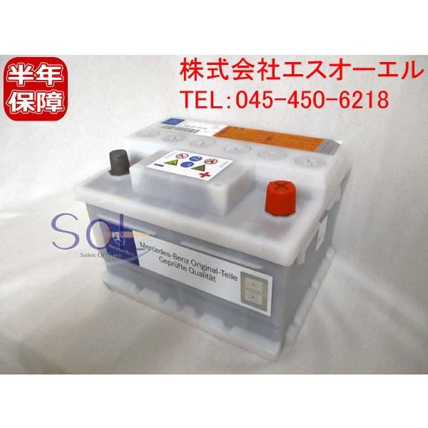 人気特価激安 ベンツ R230 サブバッテリー スターターバッテリー 12v 35ah 純正品 Sl350 Sl500 Sl550 Sl600 Sl55 Sl63 Sl65 大注目 Esiba Tg