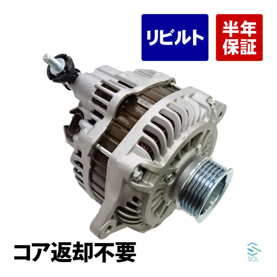 SUBARU（スバル） レガシィツーリングワゴン BP5 BP9 オルタネーター