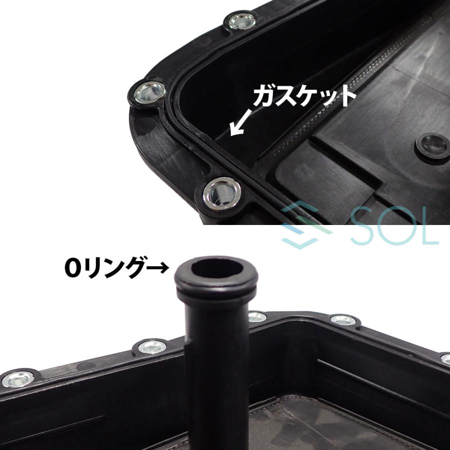 E63 E64 E84 X1 E70 X5 E85 E86 E89 Z4 ATオイルパン オイルフィルター ASSY ガスケット Oリング ドレンプラグ ボルト24本 出荷締切18時｜solltd｜04