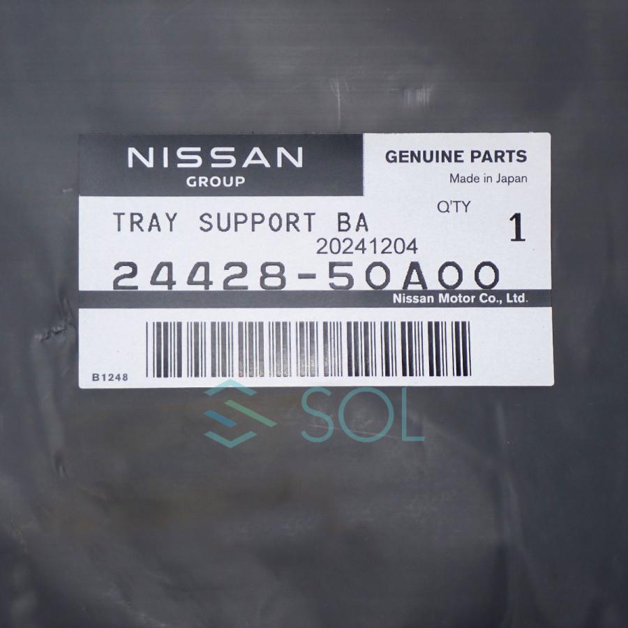 SR311 バッテリートレイ 24428-E4100 新品 バッテリートレイ M31用 ｜ネオネットマリン通販