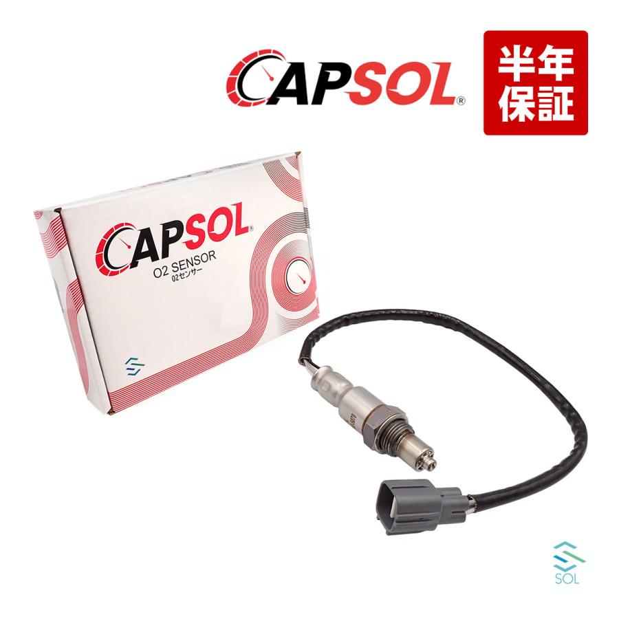 日産（NISSAN） CAPSOL NV100クリッパー ターボ DR17V O2センサー