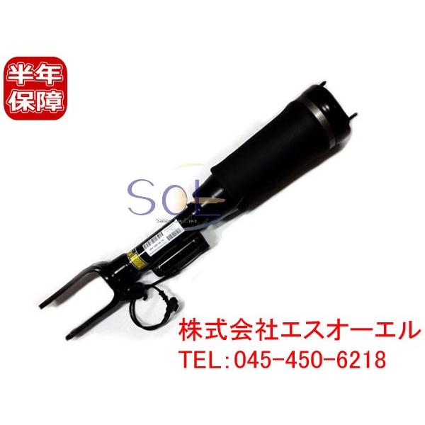 ベンツ W251 フロント エアサス仕様車用 ショックアブソーバー 左右共通 R320 R350 R500 R550 R63 2513203013 2513203113 出荷締切18時