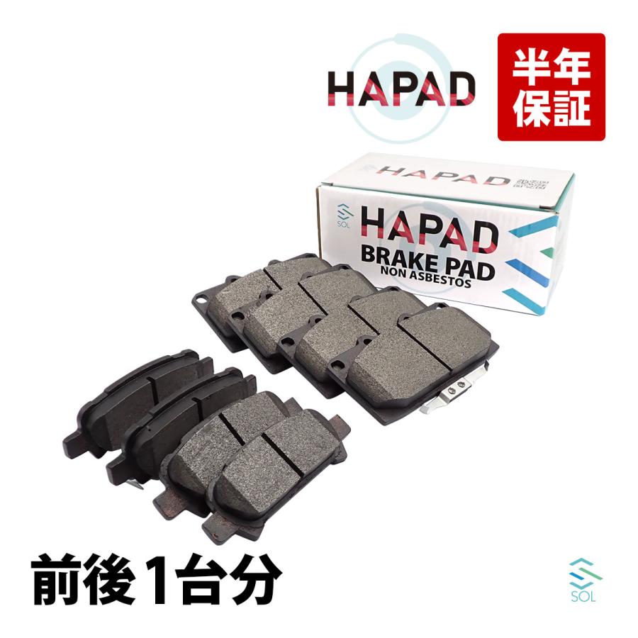 HAPAD ブレーキパッド 前後1台分セット スバル レガシィ BE5 BH5 BSE  
