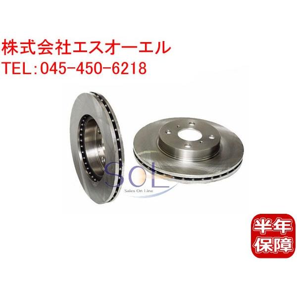 SUBARU（スバル） HAPAD サンバー TT1 TT2 TV1 TV2 TW1 TW2 フロント
