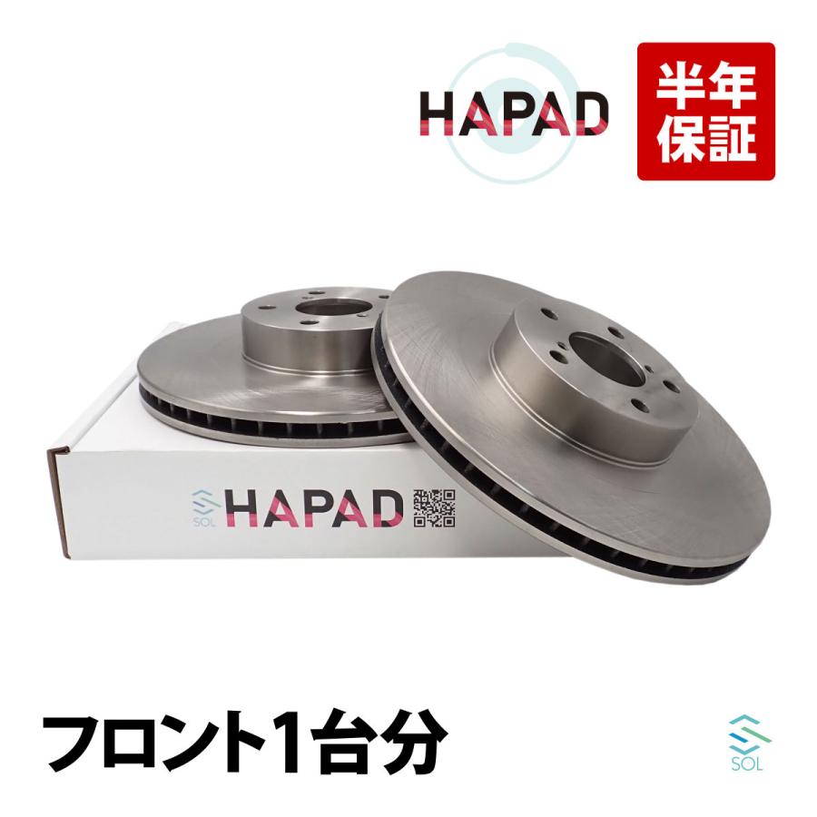 SUBARU HAPAD フロント ブレーキーローター ディスク 左右セット SUBARU HAPAD フロント ブレーキーローター ディスク 左右セット
