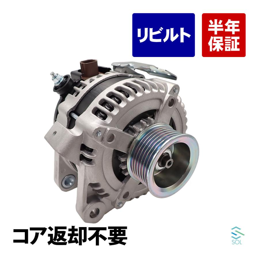 トヨタ（TOYOTA） ウィッシュ ANE10G ANE11W オルタネーター ダイナモ