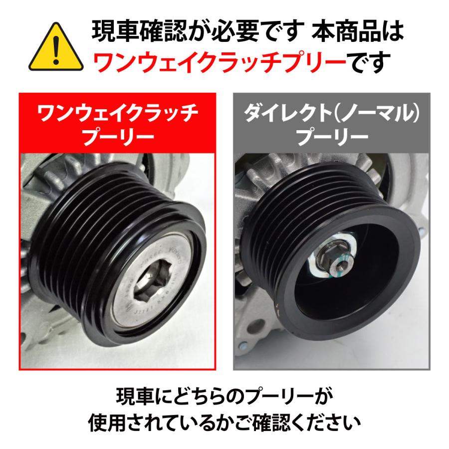 トヨタ（TOYOTA） CAPSOL 新品 レジアスエース KDH227B オルタネーター