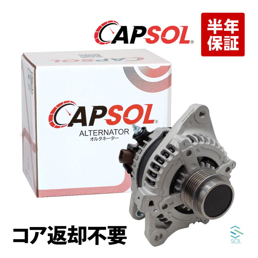 トヨタ（TOYOTA） CAPSOL アリオン ZRT261 オルタネーター ダイナモ