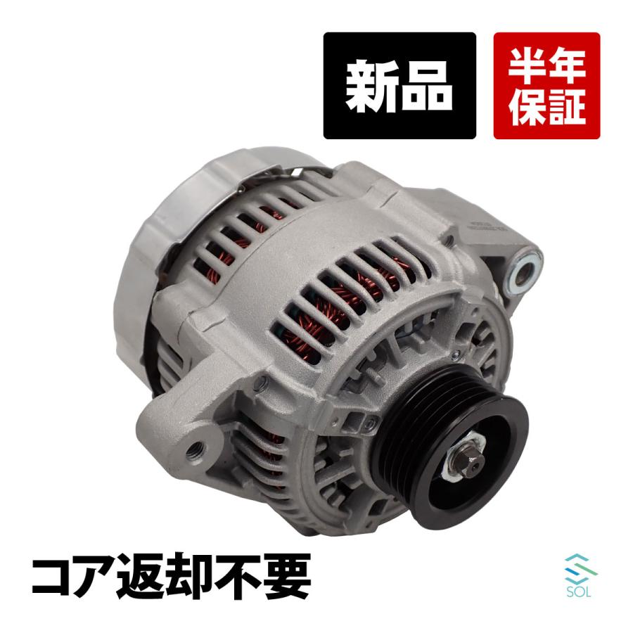 トヨタ（TOYOTA） クレスタ GX81 新型 オルタネーター オルタ ダイナモ
