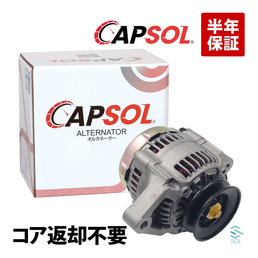 ダイハツ（DAIHATSU） CAPSOL ハイゼット S120V リビルト