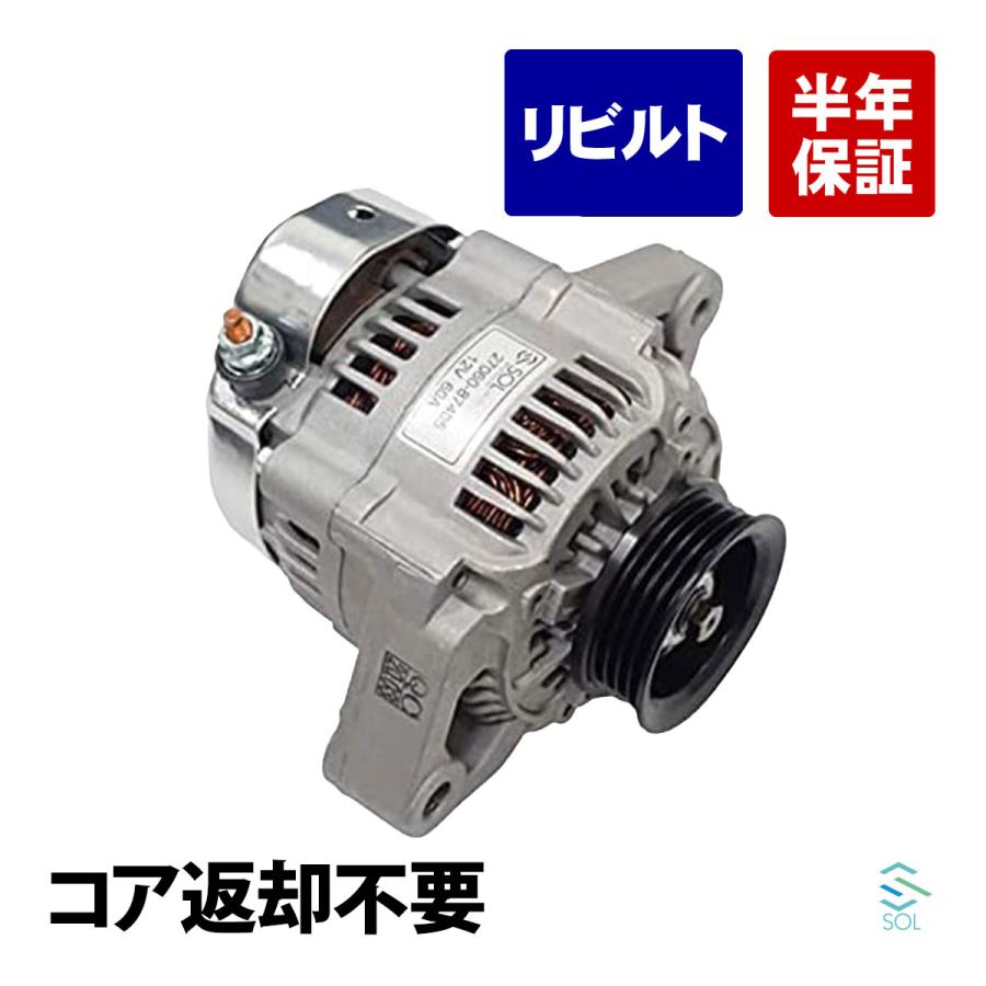 ダイハツ（DAIHATSU） テリオスキッド(J111G J131G) オルタネーター