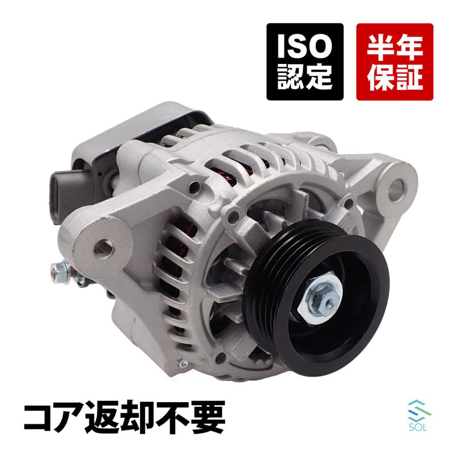 ダイハツ（DAIHATSU） アトレーワゴン S321G オルタネーター 27060