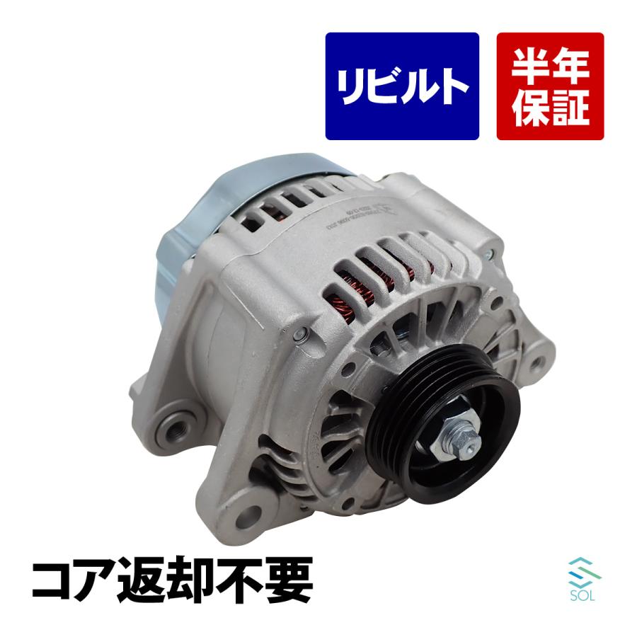 オルタネーター ダイナモ 27060-B2030 送料込み 保証付き ダイハツ（DAIHATSU） ムーヴコンテ L585S オルタネーター 27060-B2030