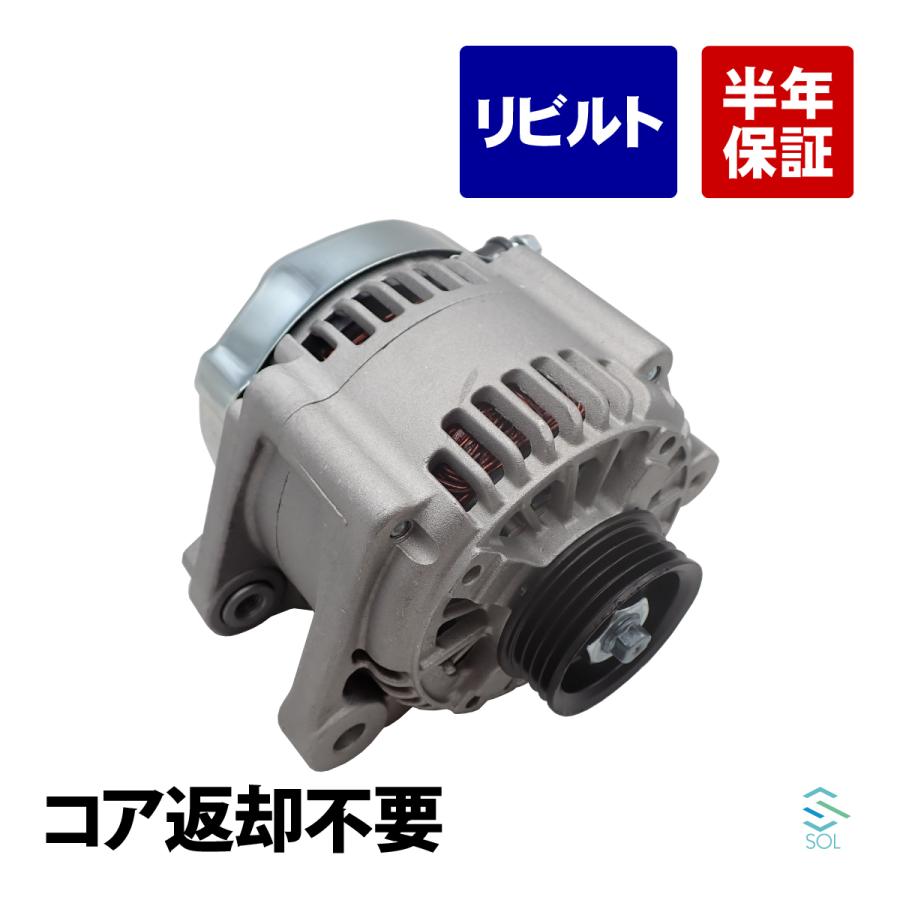 ダイハツ オルタネーター 27060-B2030 リビルト品 未使用 ダイハツ（DAIHATSU） タントカスタム LA610S リビルト オルタネーター