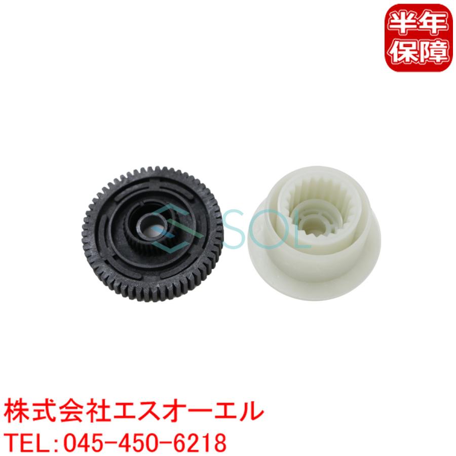 BMW E53 X5 E83 X3 トランスファーボックス アクチュエータ モーター リペア ギア 3.0i 4.4i 4.6is 2.5i 2.5si 3.0i 3.0si 27107566296 :27107566296R-002:自動車パーツの宝箱 SOL - 通販 - Yahoo!ショッピング BMW E53 X5 E83 X3 トランスファーボックス アクチュエータ モーター リペア ギア 3.0i 4.4i 4.6is 2.5i 2.5si 3.0i 3.0si 27107566296 :27107566296R-002:自動車パーツの宝箱 SOL - 通販 - Yahoo!ショッピング