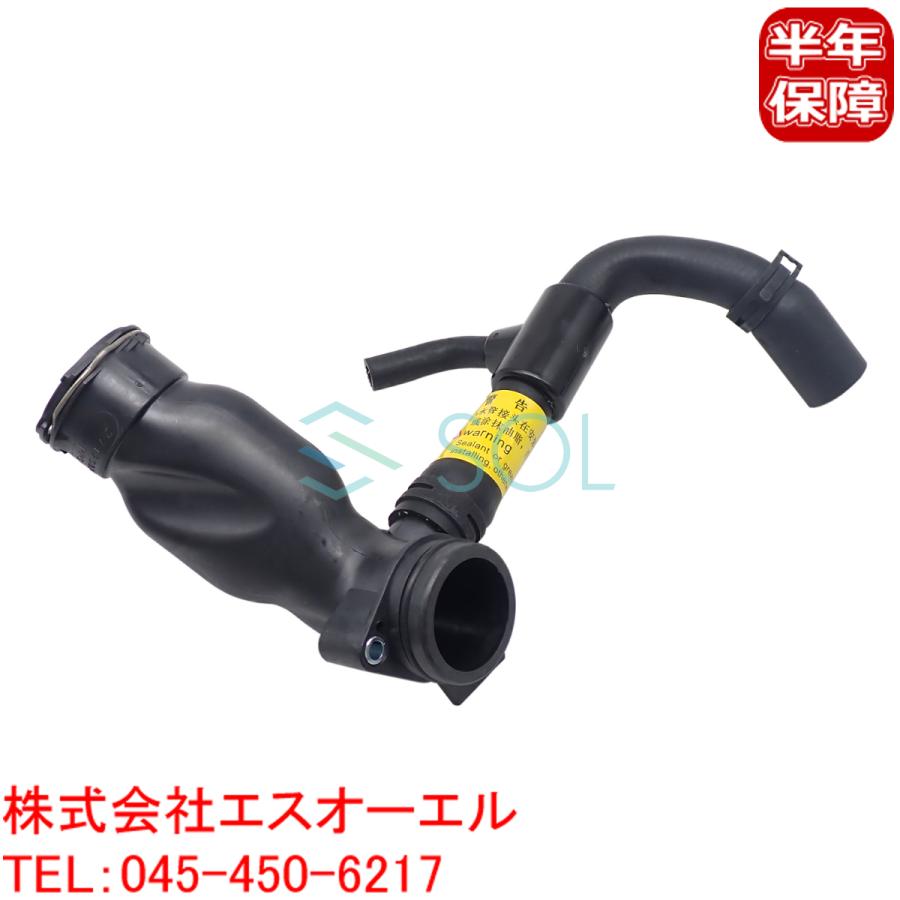 Mercedes-Benz ベンツ W204 W207 W212 R172 クーラントホース