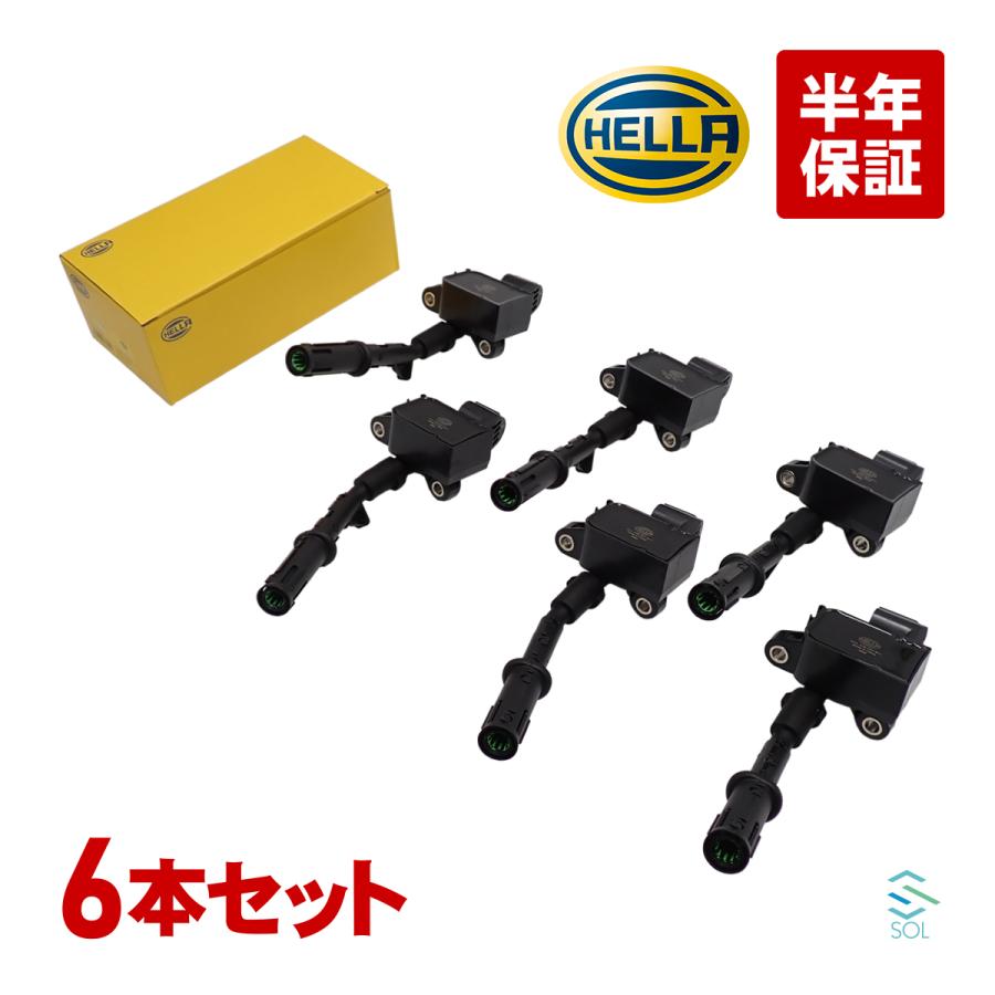 イグニッションコイル HELLA製 3本セット 1台分 ベンツ