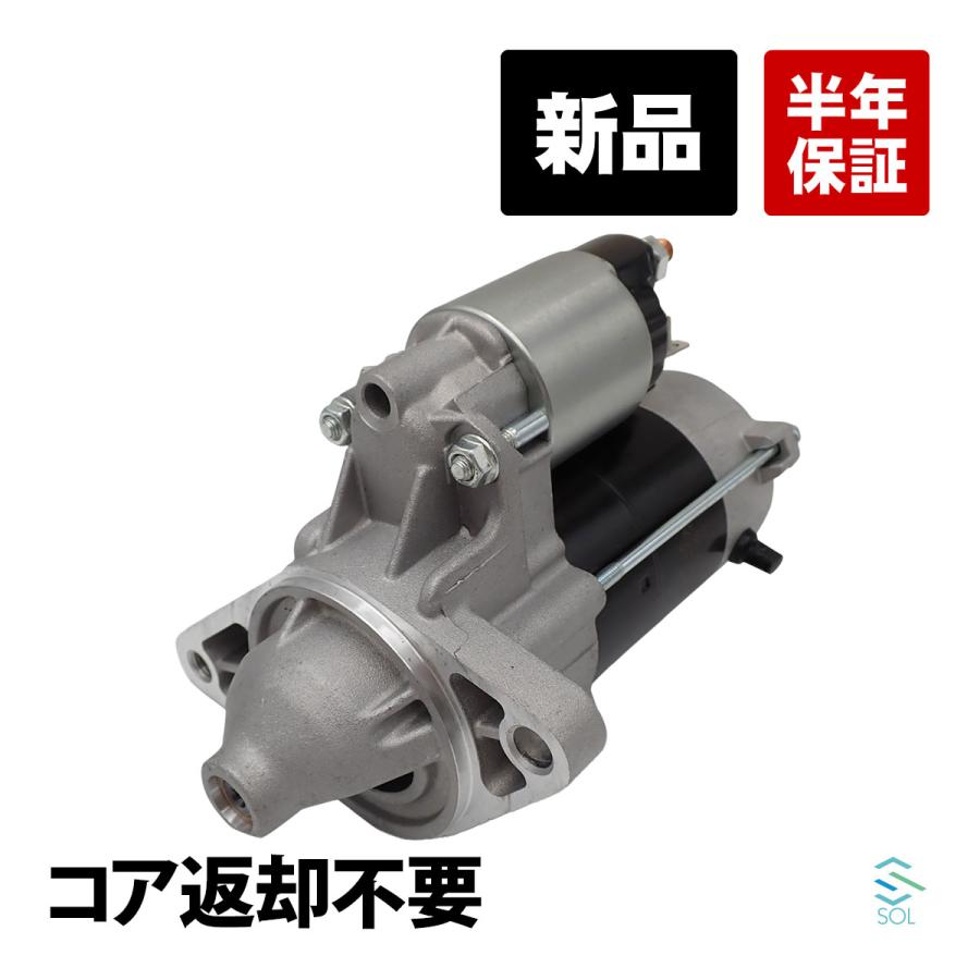 トヨタ（TOYOTA） コロナ AT211 スターター セルモーター スターターモーター 新品 コア返却不要 28100-16230 ...