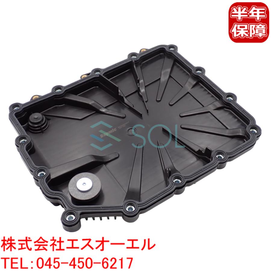 BMW F06 F12 F13 E89 Z4 ATオイルパン 630i 640i 645Ci M6 35i BMW F06 F12 F13 E89 Z4 ATオイルパン 630i 640i 645Ci M6 35i
