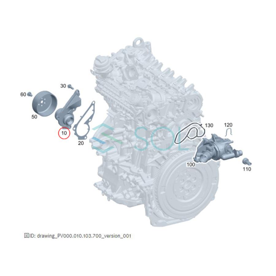 Mercedes-Benz ベンツ Bクラス W247 B180 ウォーターポンプ 2822000600 