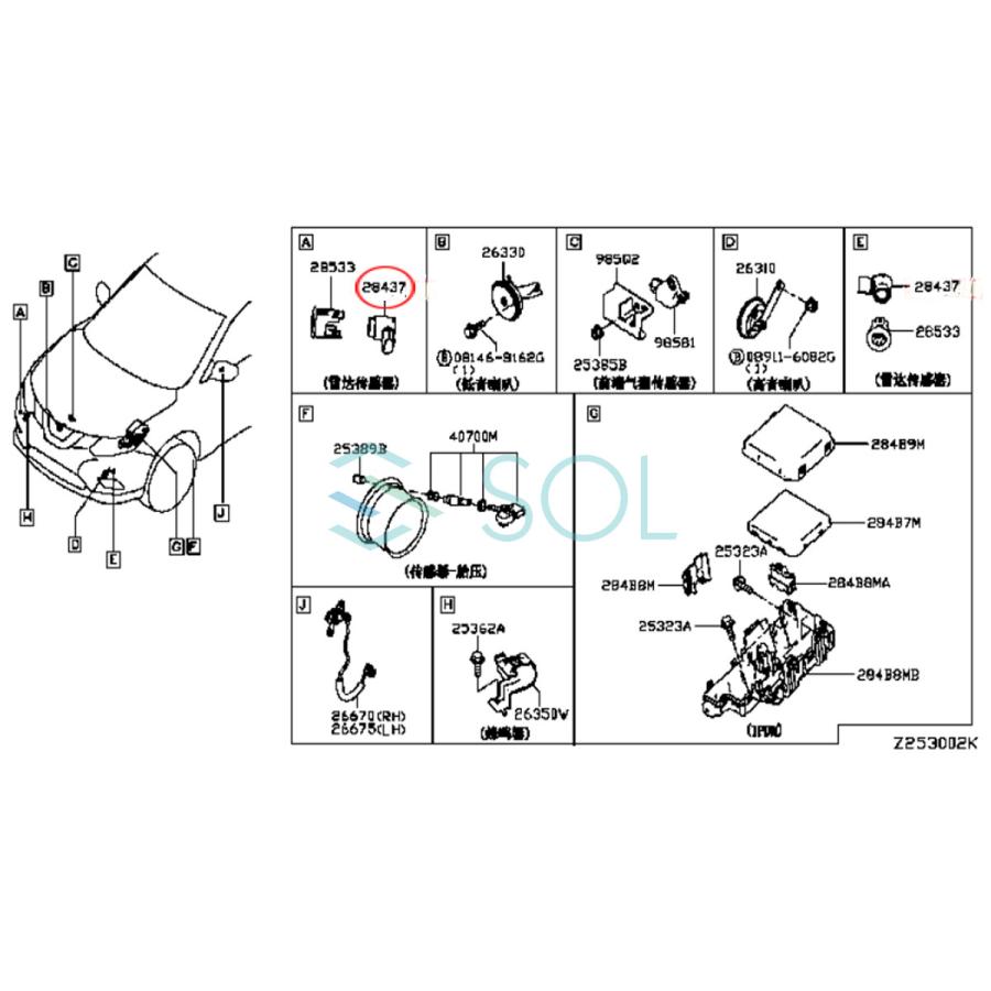 Masumiページ 日産（NISSAN） セレナ(C27) エクストレイル(T32 NT32 HT32 HNT32