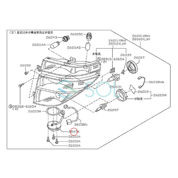 ぱちさんページ SUBARU（スバル） フォレスター SG系 SH系 エクシーガ YA系 D2R D2S