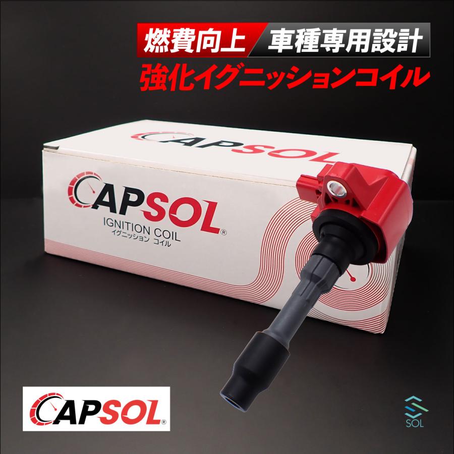 ホンダ（HONDA） CAPSOL N-WGNカスタム ターボ JH1 強化イグニッション