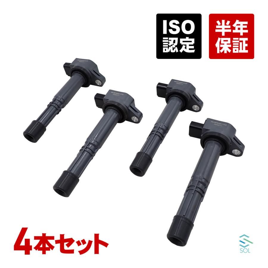 ホンダ（HONDA） アコード CL9 イグニッションコイル 4本 30520-PNA