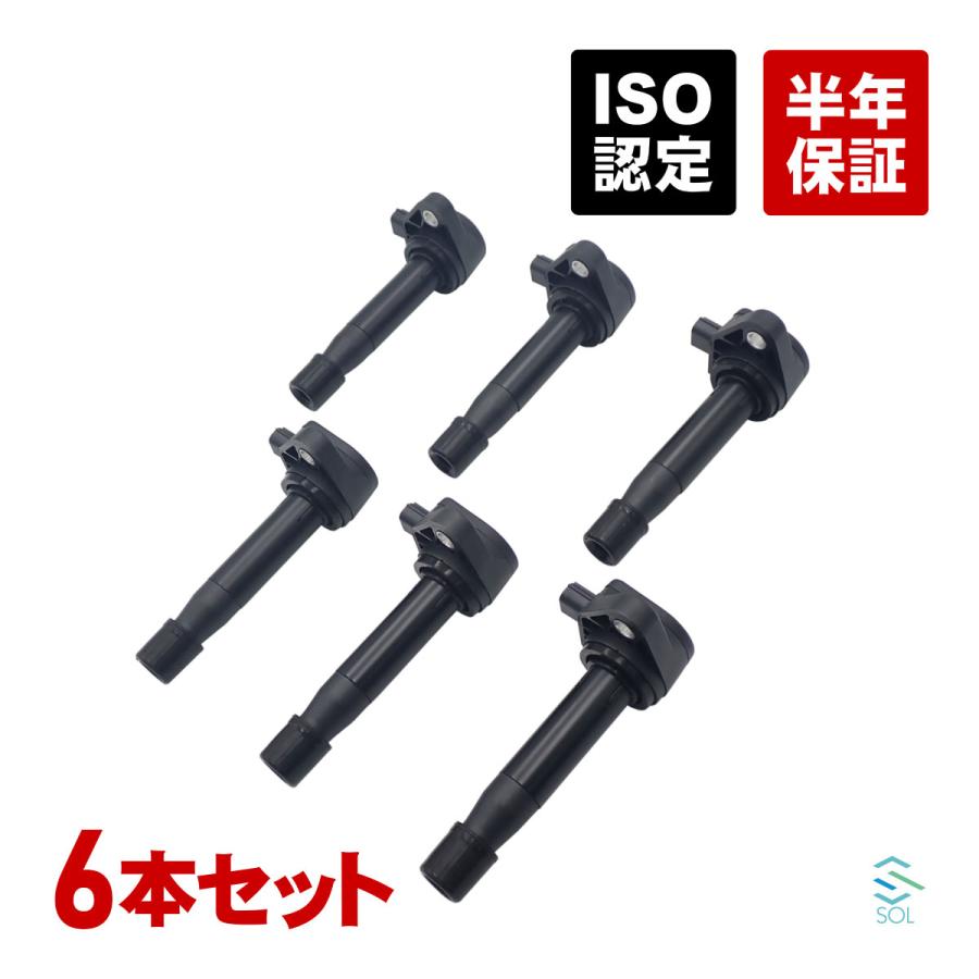 ホンダ（HONDA） ゼスト スパーク JE1 JE2 ライフ JC1 JC2