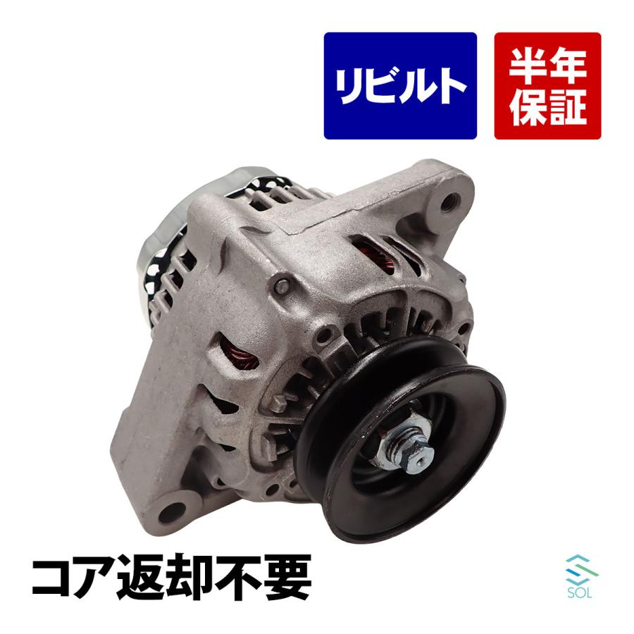 ホンダ（HONDA） ストリート バン HH3 HH4 オルタネーター ダイナモ