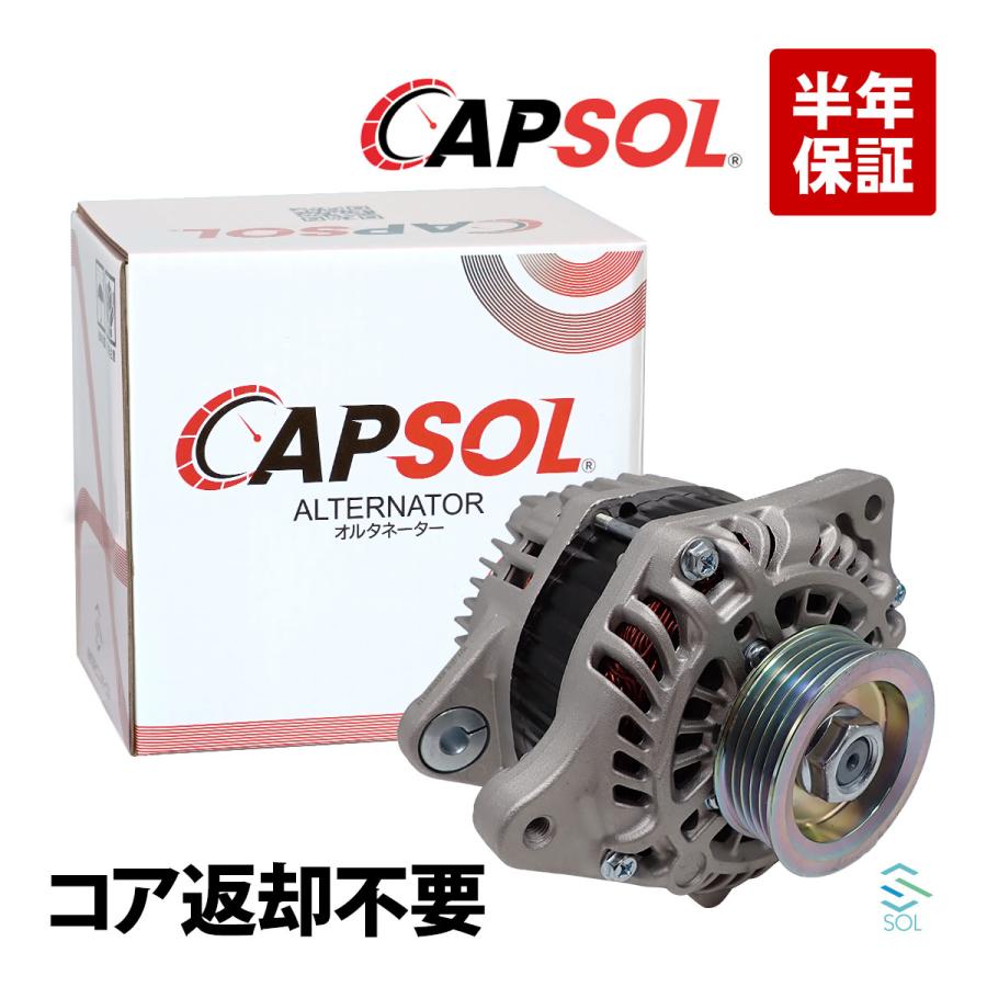 ホンダ（HONDA） CAPSOL フリードスパイク GB4 オルタネーター