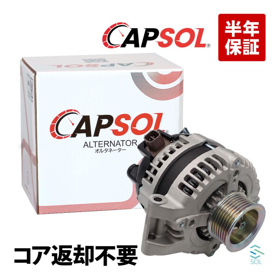 RN5 ストリーム リビルト オルタネーター ダイナモ 31100-RTA-003