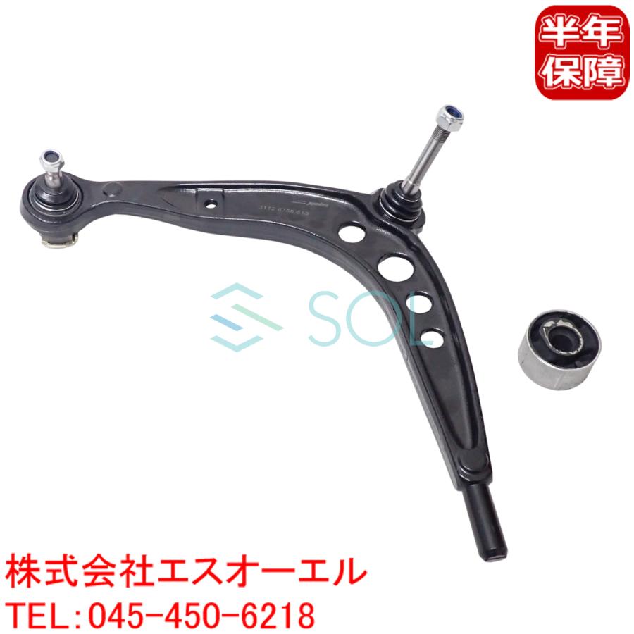 BMW BMW E36 Z3 フロント コントロールアーム ロアアーム 左側 318i