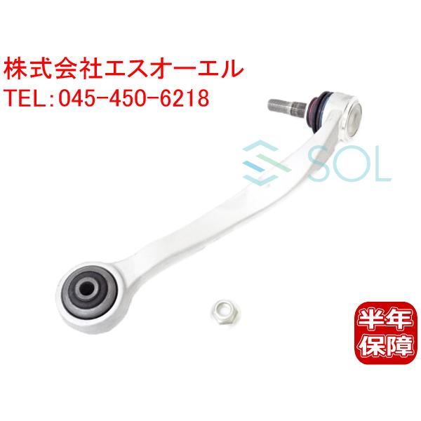 BMW E60 E61 フロント ロアアーム コントロールアーム 左側 525i 530i 540i 545i 550i M5 31126768297 31126760181 出荷締切18時