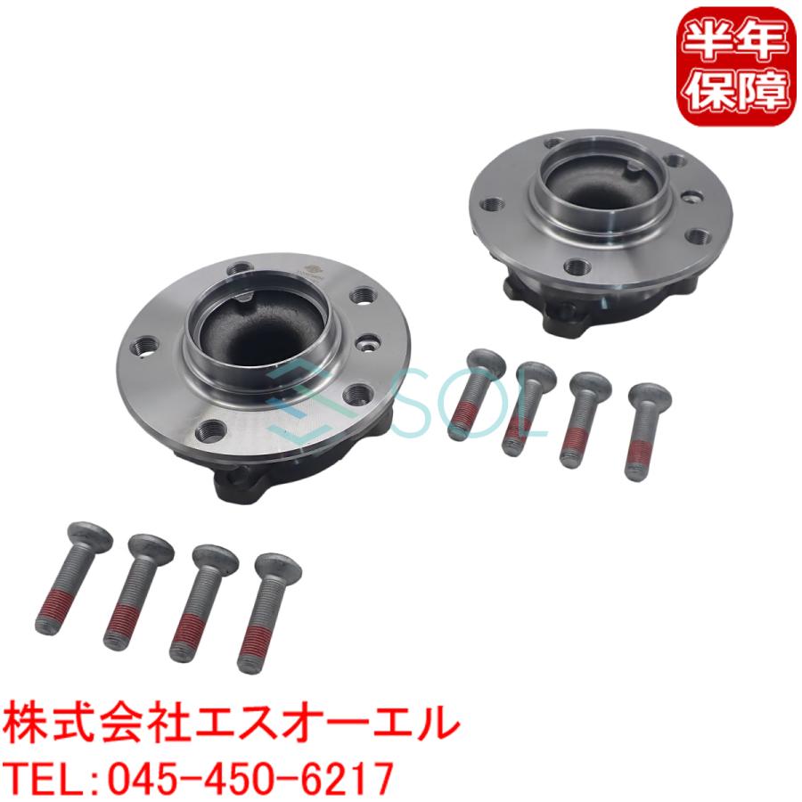 BMW F20 F21 F22 F23 F30 F31 F34 フロント ハブベアリング 左右セット 